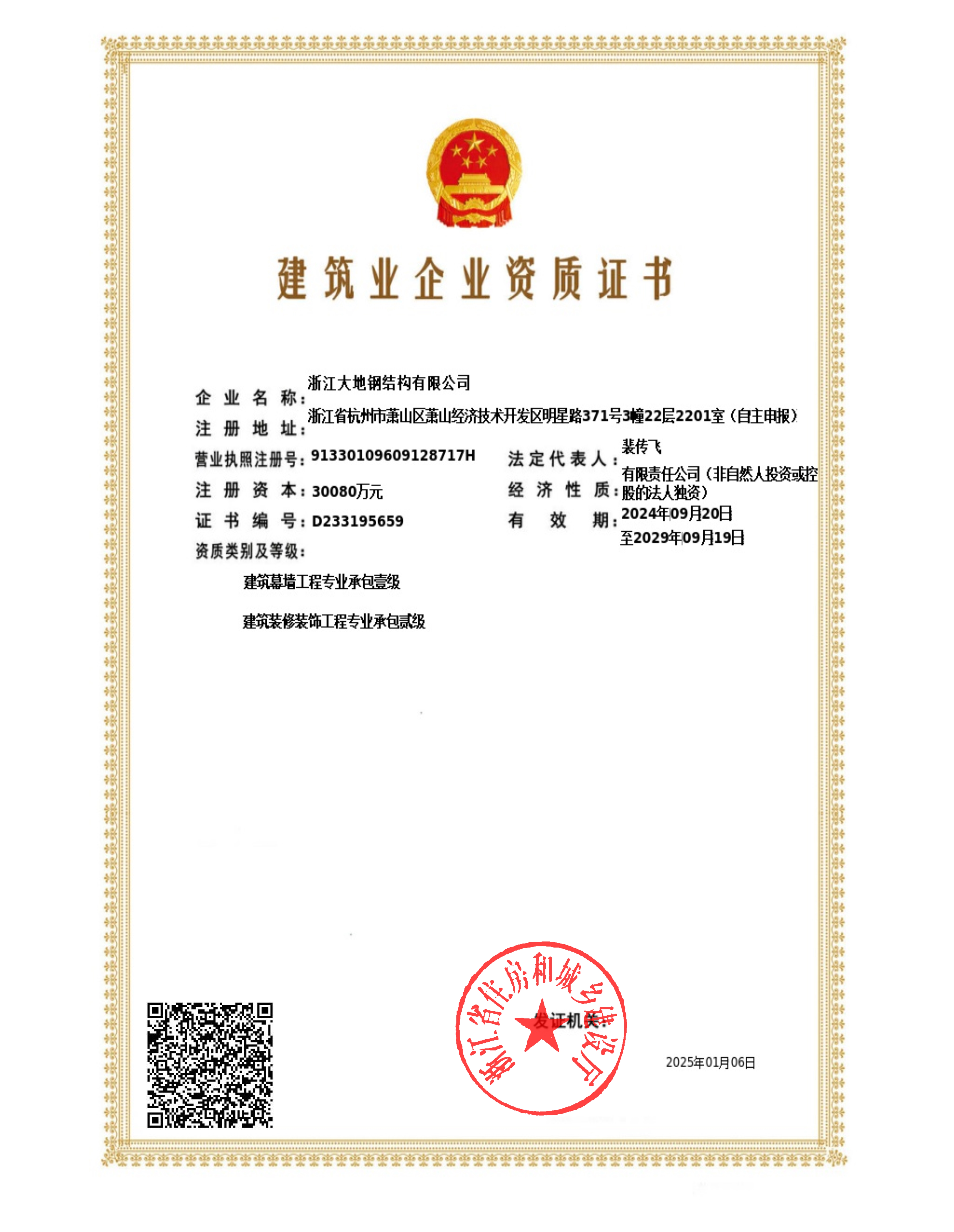微信图片_20250610112831